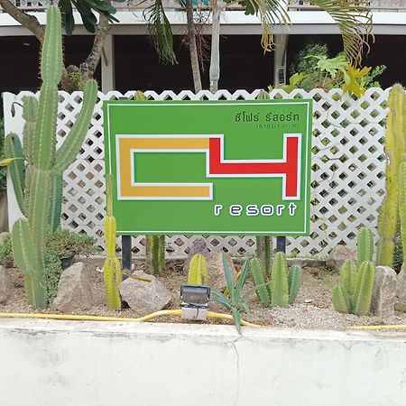 C4 Resort Тау Экстерьер фото